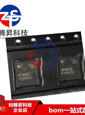 全新原装正品 RF9822TR13 RF9822 封装QFN 手机功放IC芯片 可配单