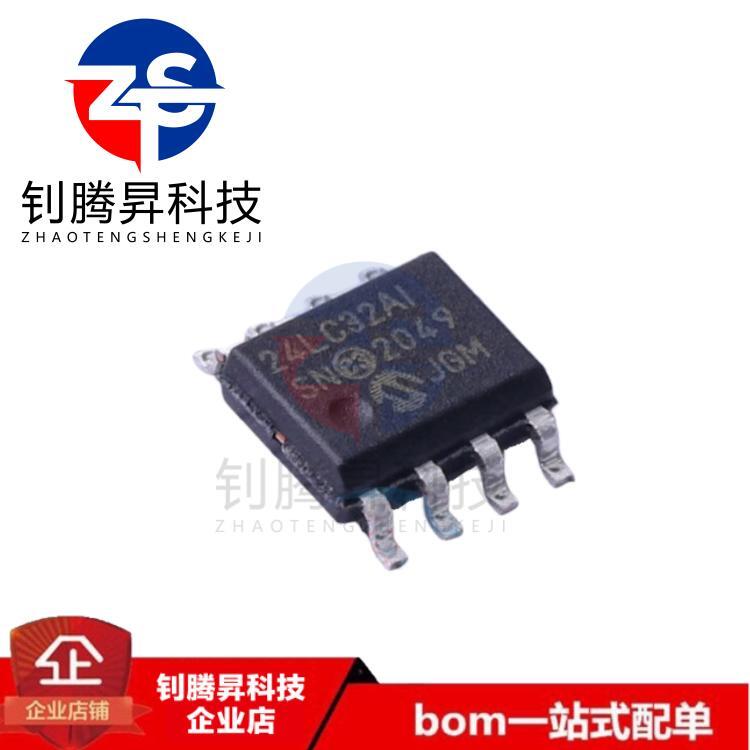 全新原装正品 24LC32AT-I/SN 24LC32AI 贴片SOP-8 EEPROM储存芯片