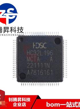 原装正品 HC32L196MCTA-LQFP80 ARM Cortex-M0 32位微控制器芯片