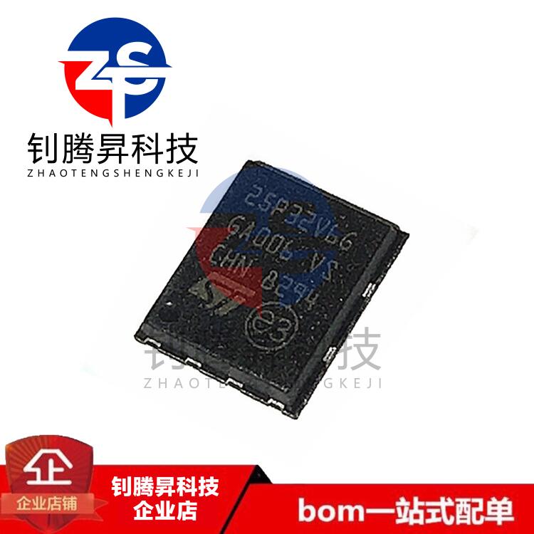 全新原装正品 M25P32-VMP6TG 丝印25P32V6G 封装QFN-8 存储器芯片