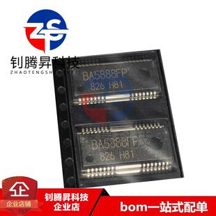 全新原装正品 BA5888FP 封装HSSOP-28 电机驱动器芯片 拍前请咨询