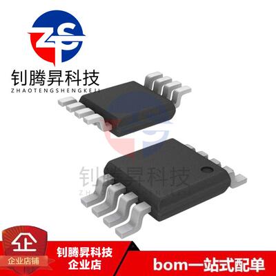 全新原装正品 PCA9517DP 丝印9517 封装MSOP-8 电压电平转换芯片