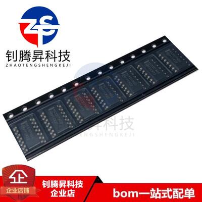 全新原装正品 MC33179DR2G MC33179DR 贴片SOP-16 运算放大器芯片