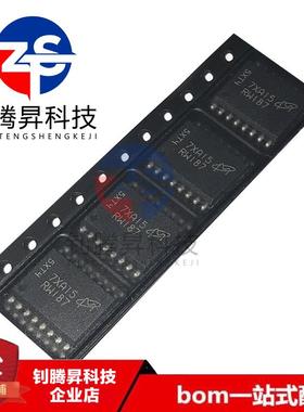 全新原装正品 MT25QL512ABB8ESF-0SIT 丝印RW187 SOP-16 储存器IC