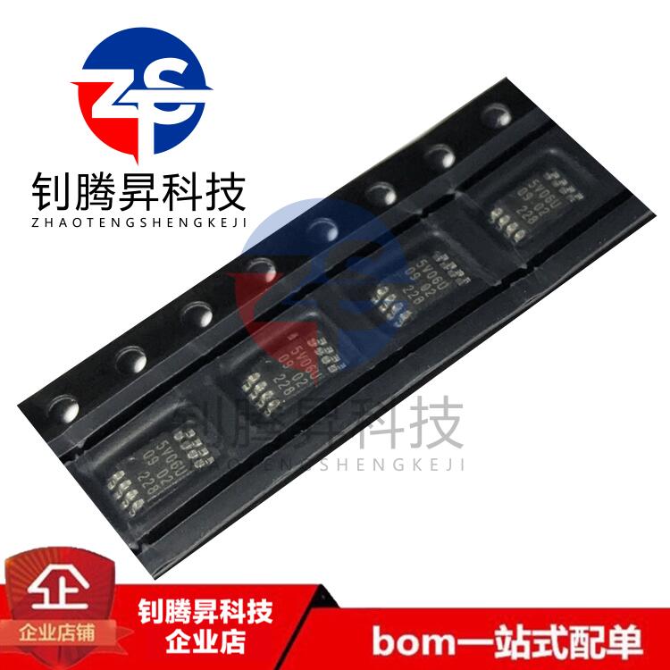 全新原装正品 PESD5V0L6UAS 丝印5V06U 贴片TSSOP-8 防静电ESD管