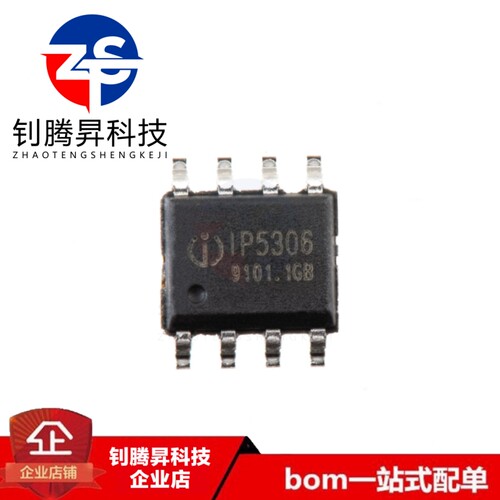 IP5306IP5306-I2CESOP8