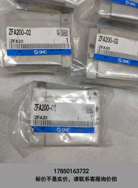 标价是空箱-SMC ZFA200-02 ZFA20原装正品 100/个议价