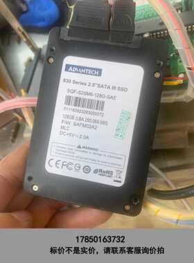 标价是空箱-研华工控电脑两套，郑州煤机液压电控ZDYZ127-Z计算机