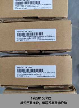 标价是空箱-LAMBDA兰达HWS100A-24 EHFP电源模块，全新议价