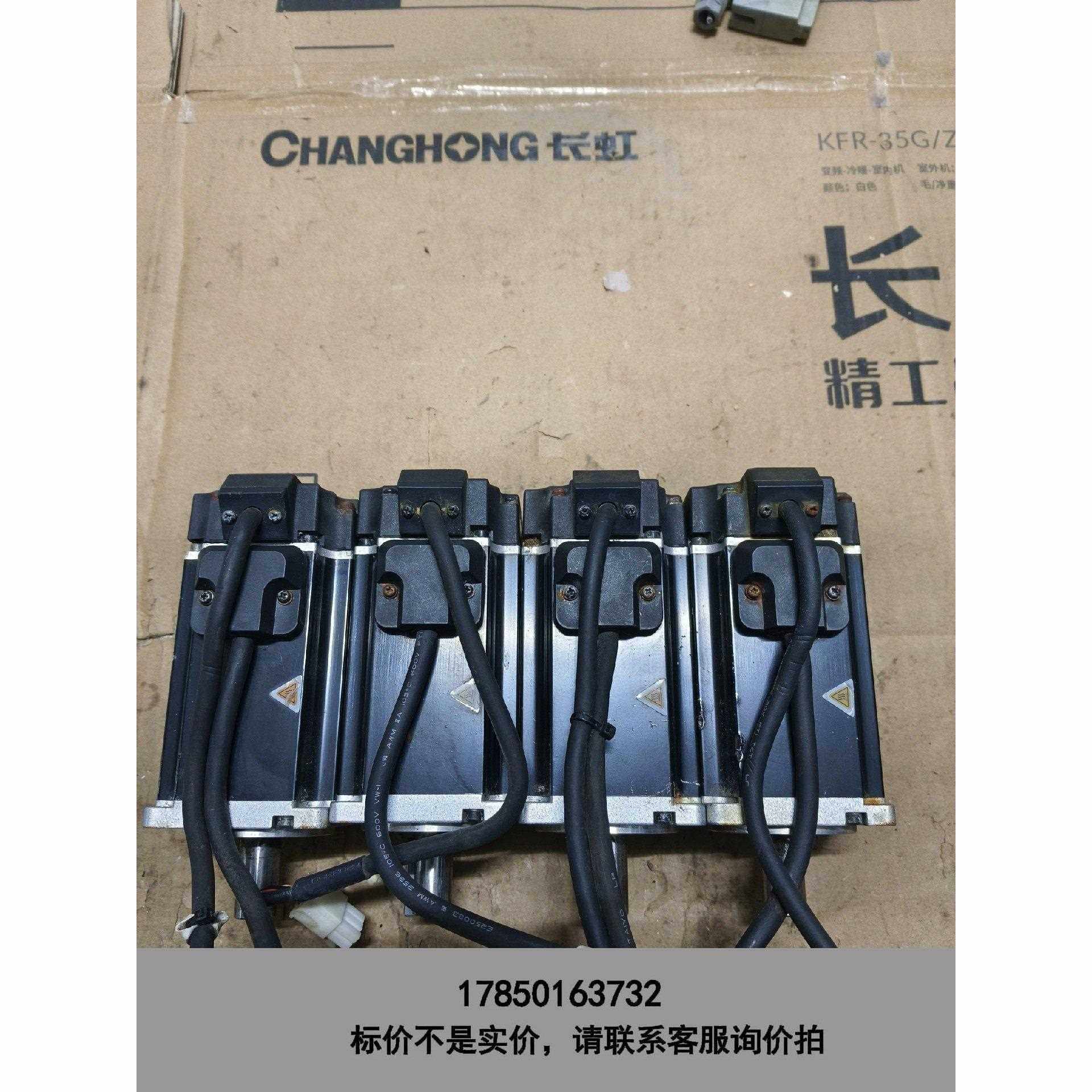 标价是空箱-禾川伺服电机，400W值电机议价,电子元器件市场,其它元器件,淘宝优惠券,粉丝福利购,淘宝优惠卷