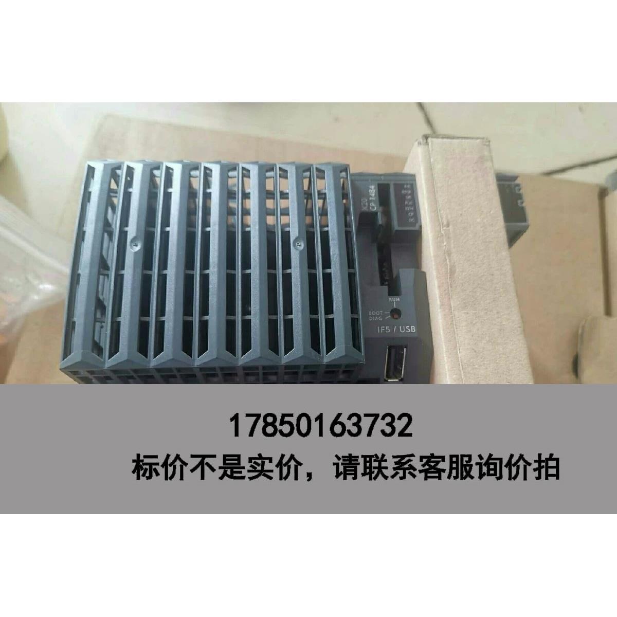 标价是空箱-回收贝加莱驱模块，CPU,驱动器，卡件 X20CP1585议价
