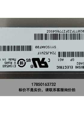 标价是空箱-三菱12.1LED高亮工业屏 AC121SA02/01 AA议价