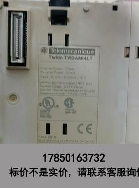 标价是空箱-拆机施耐德PLC模块 TWDAMI4LT ，成色实物，询价！议