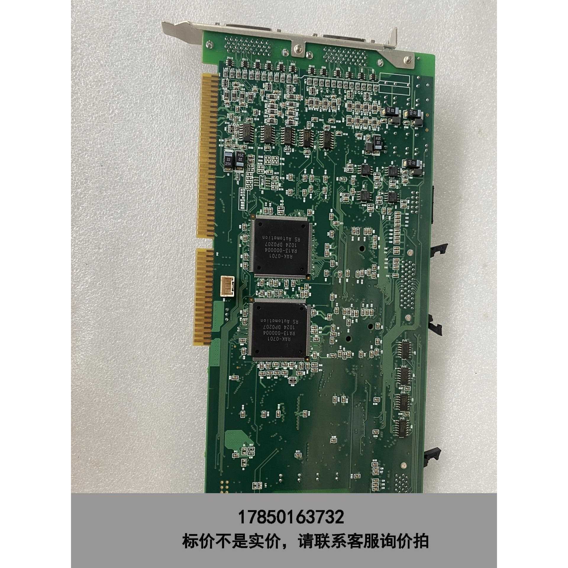 标价是空箱-三星SRCP-BBC4P BSC+ RAXX-XXXXXA议价