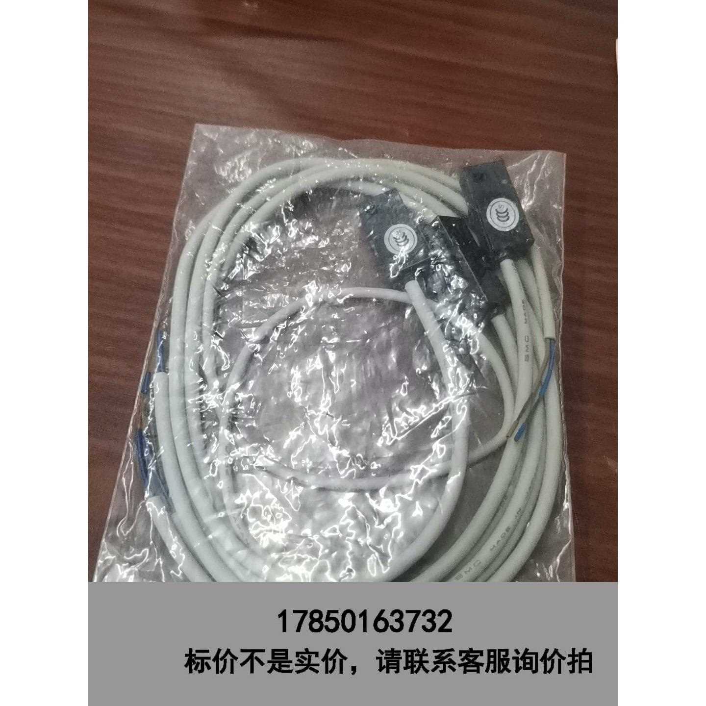 标价是空箱-SMC磁性开关D一M9N，D一C73，D一Z73议价