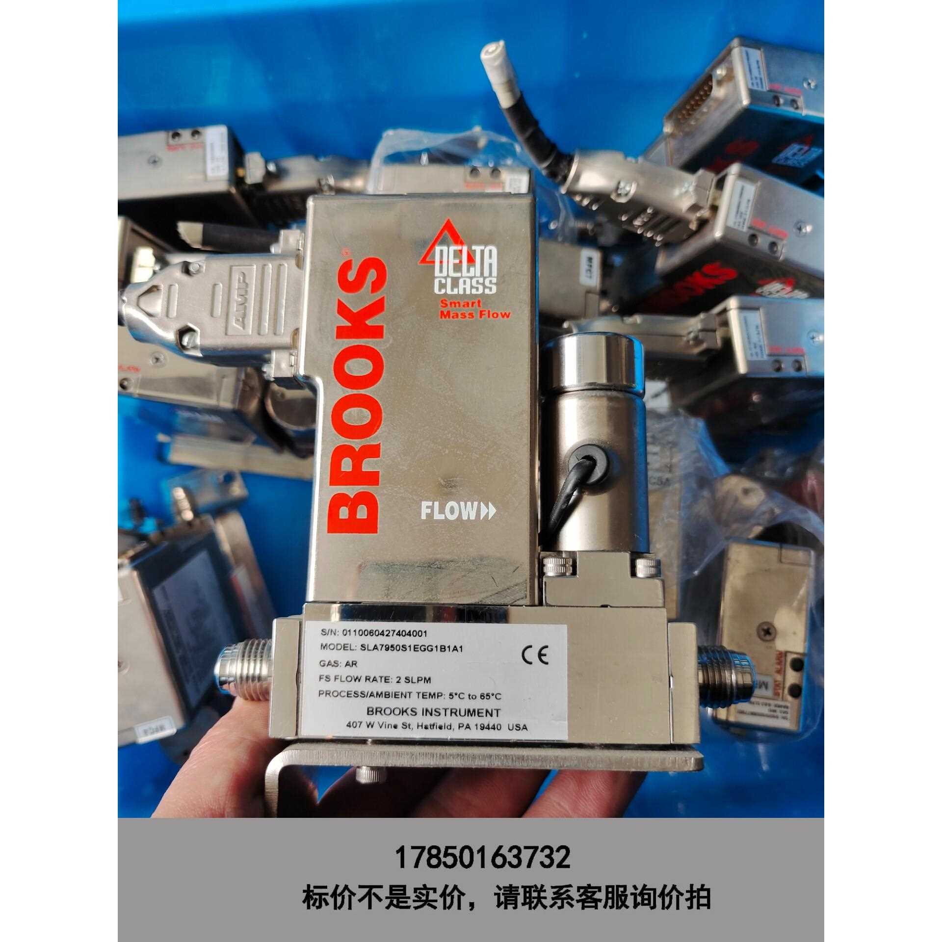标价是空箱-BROOKS SLA7950S1EGG1B2A1质量流量计二议价