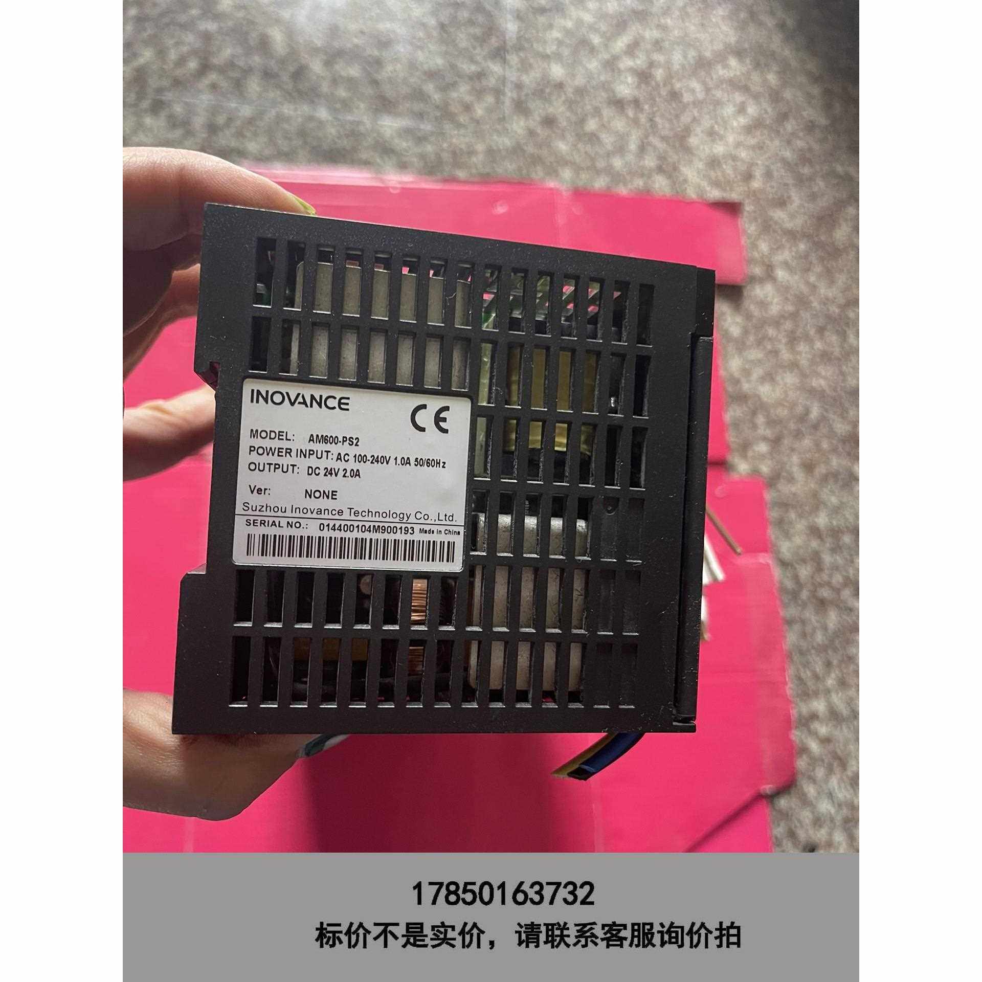 标价是空箱-汇川PLC AM600-PS2 GL10-3200END议价