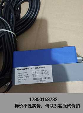 标价是空箱-Maxonic Helios5series HELI议价