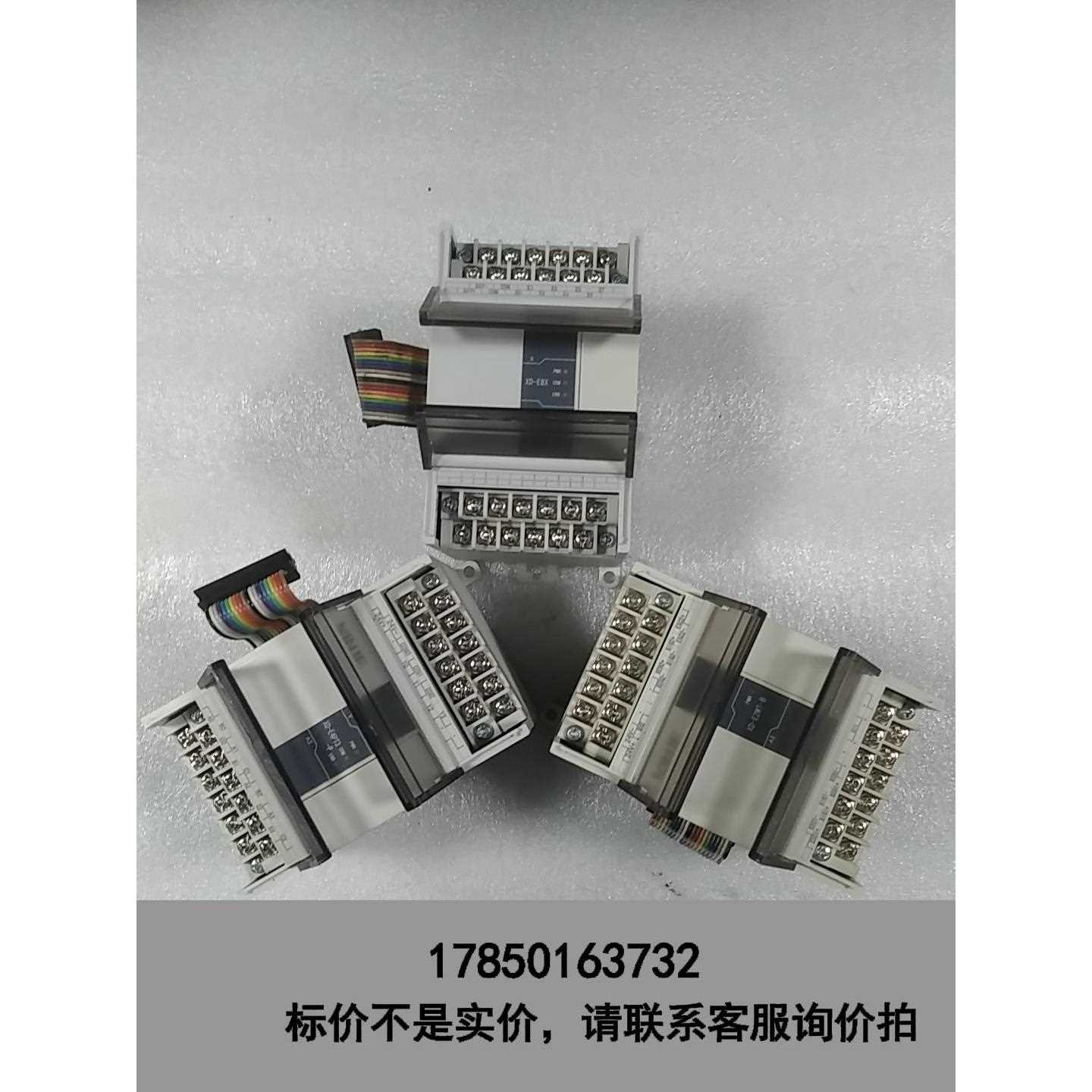 标价是空箱-信捷模块 XD-E8X, XD-E2WT-B, XD-E4议价