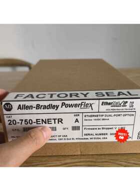 标价是空箱-AB 20-750-ENETR A Powerfl议价
