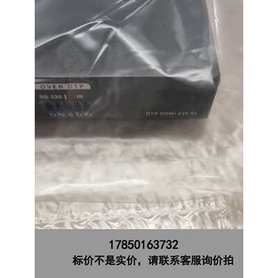 标价是空箱-EXTRON DTP HDMI 230 RX 二手议价
