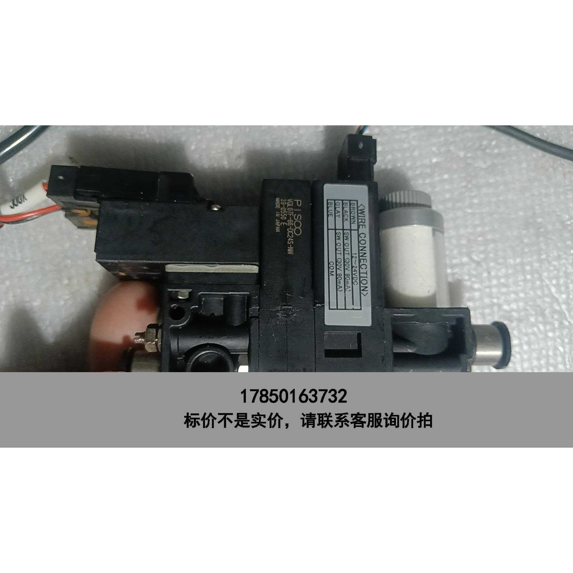 标价是空箱-PISCO真空发生器VGL07F-66-DC24S-NN 3议价