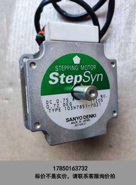 标价是空箱-拆机三洋步进电机103H7851-7021 0.75A议价