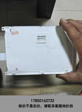 标价是空箱-SHARP液晶显示屏LM057QB1T07成色较新。测试好发议价
