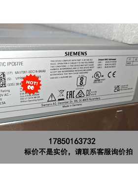 标价是空箱-全新SIMATIC IPC677E工控机，型号议价