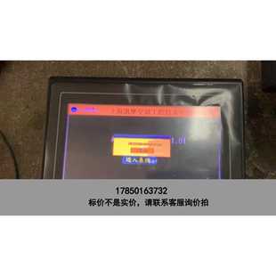 如圖顯示 標(biāo)價(jià)是空箱 威綸TK8070IH 3WV觸摸屏 成色都不錯(cuò)議價(jià)