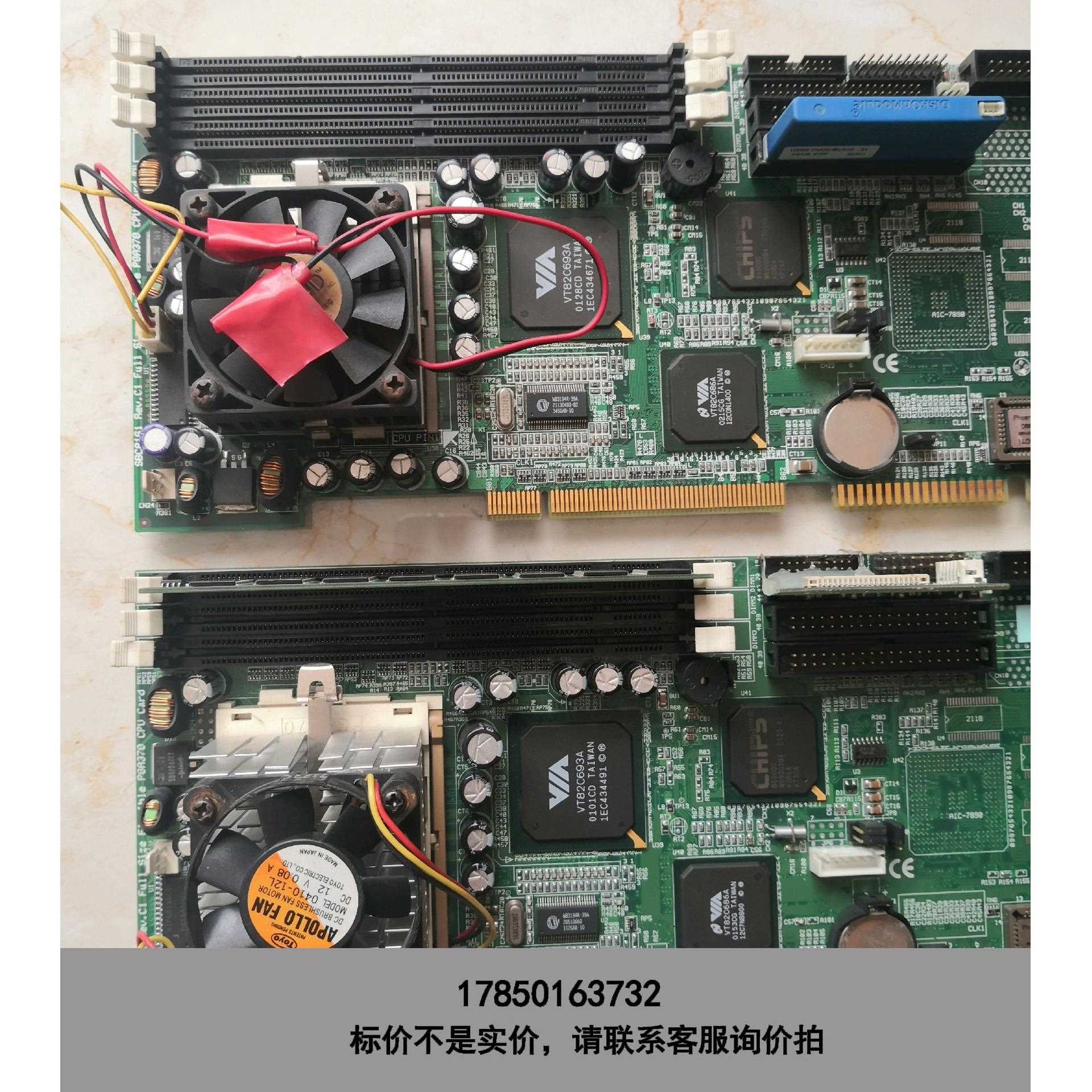 标价是空箱-艾迅主板SBC8161 Reven.C1拆机功能包好，实物图议价