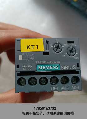 标价是空箱-3RA2812-1DW10，拆机成色如图，数量8祇，单议价