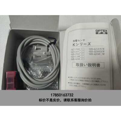 标价是空箱-原装进口 奥普士OPTEX光电开关议价