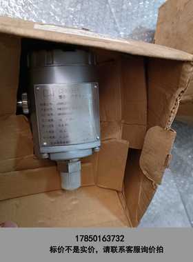 标价是空箱-E+H压力变送器CERABAR PMC133IZ，北京瑞普议价