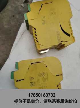 标价是空箱-菲尼克斯安全继电器，型号：PSR-TRISAFE-M，外壳损议