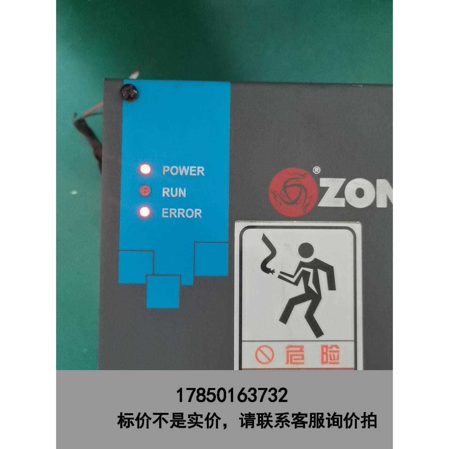 标价是空箱-众辰变频器SP500T-22ky-4，议价
