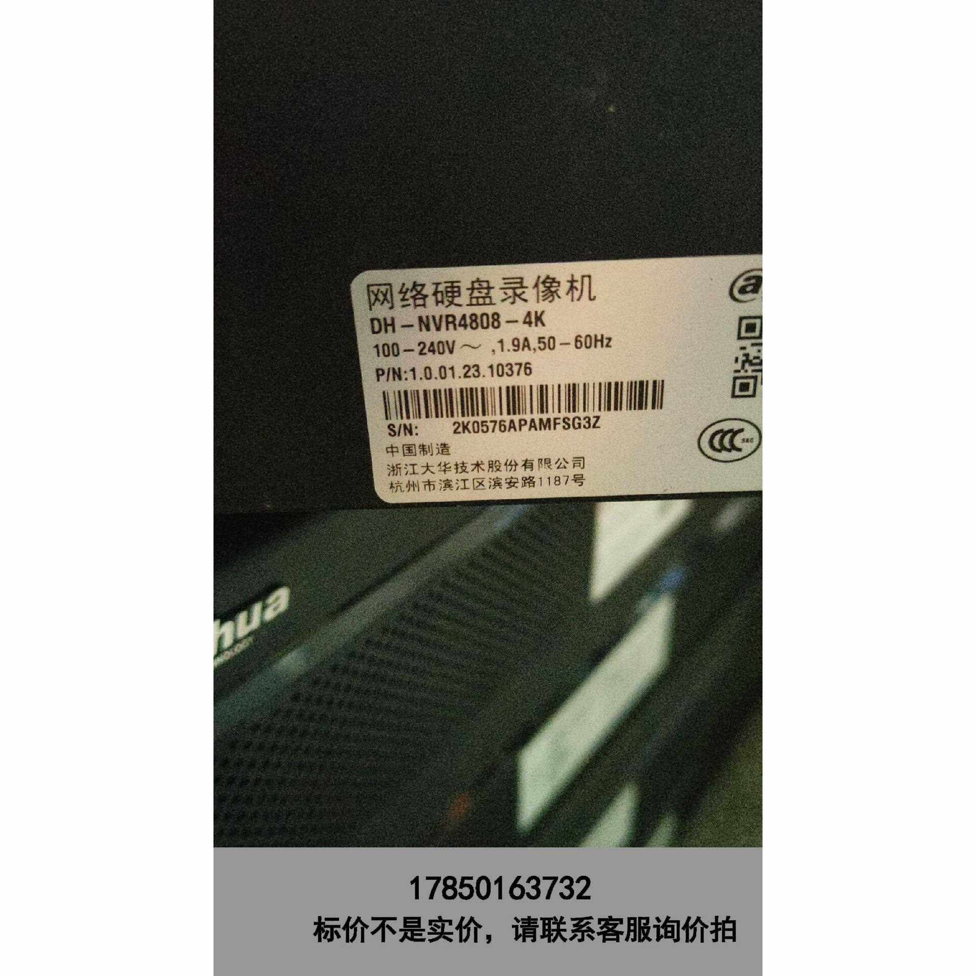 标价是空箱-嵌入式硬盘录像机大华 DH-NVR4808-4K 成色非常议价