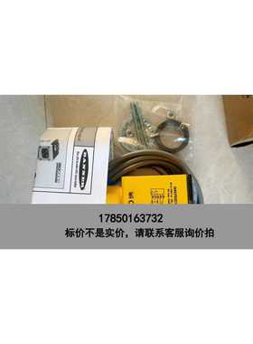 标价是空箱-美国BANNER邦纳Q45VR2CV4光电传感器，共7个，有议价