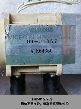 标价是空箱-拆机UNIFLOWS微量泵01-01367 AJK64350议价