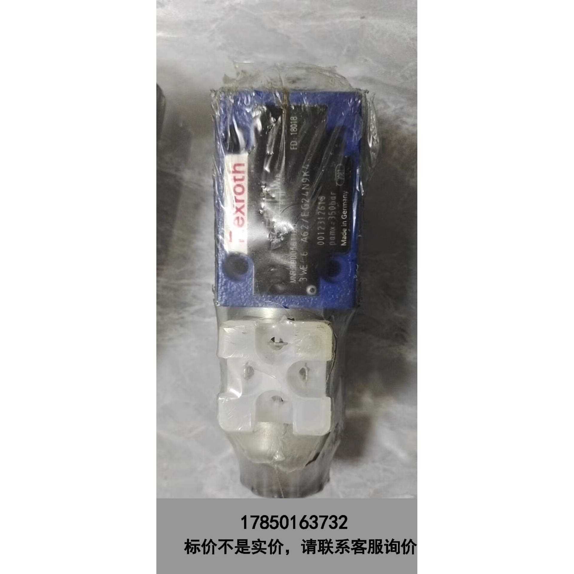 标价是空箱-全新 原装 电磁换向阀3WE6A61B/CG24N9议价