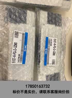 标价是空箱-EVS7-6-FG-D-3ZM0 VS71K98议价