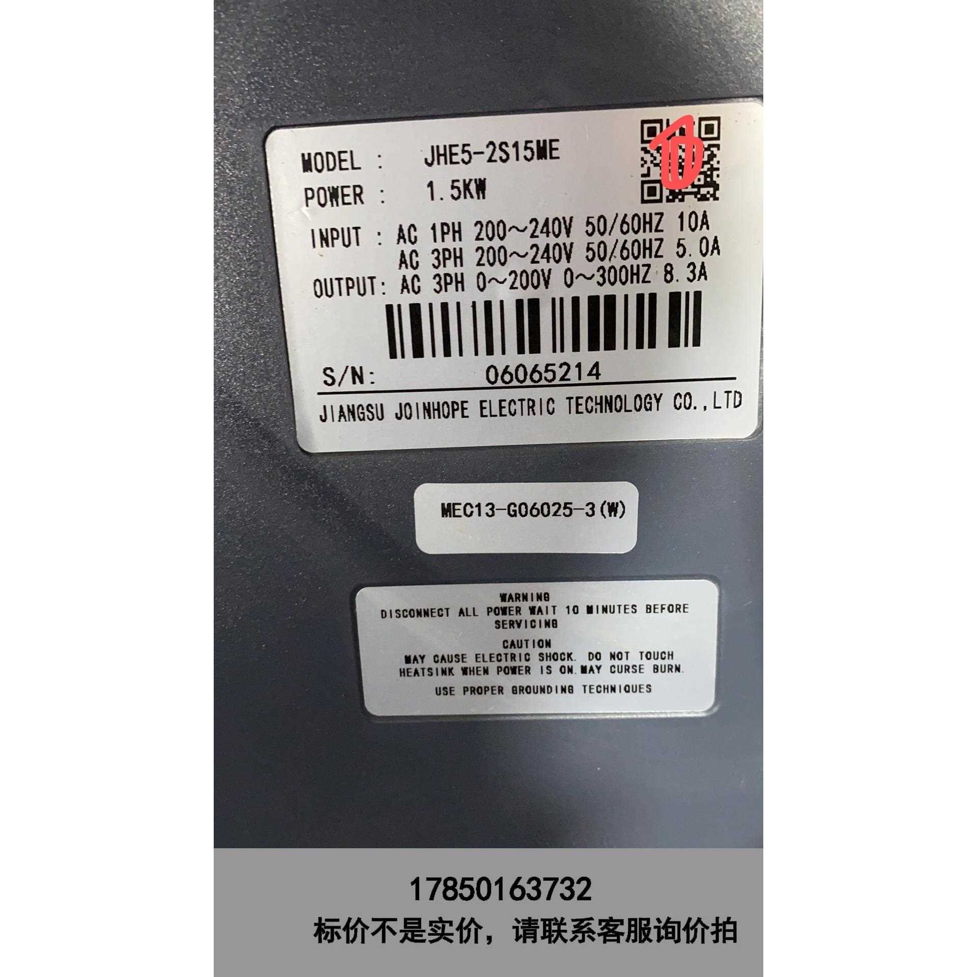 标价是空箱-江苏兆合JHE5-2S15ME伺服驱动器。议价