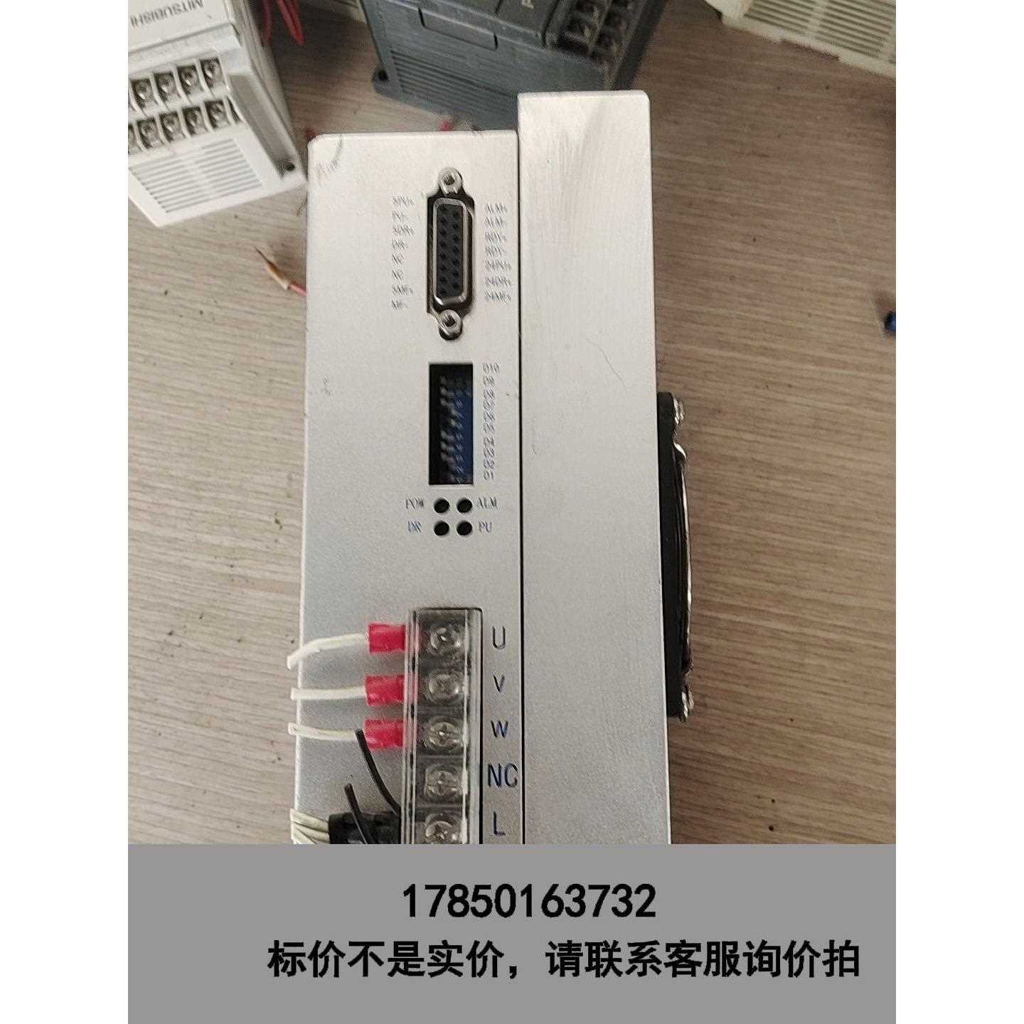 标价是空箱-步进驱动器DV3722B-V1.5-5A-Y三相混合式步进电议价