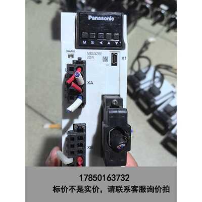 标价是空箱-伺服MBDLN25SE，MHMF042L1U2M，100议价