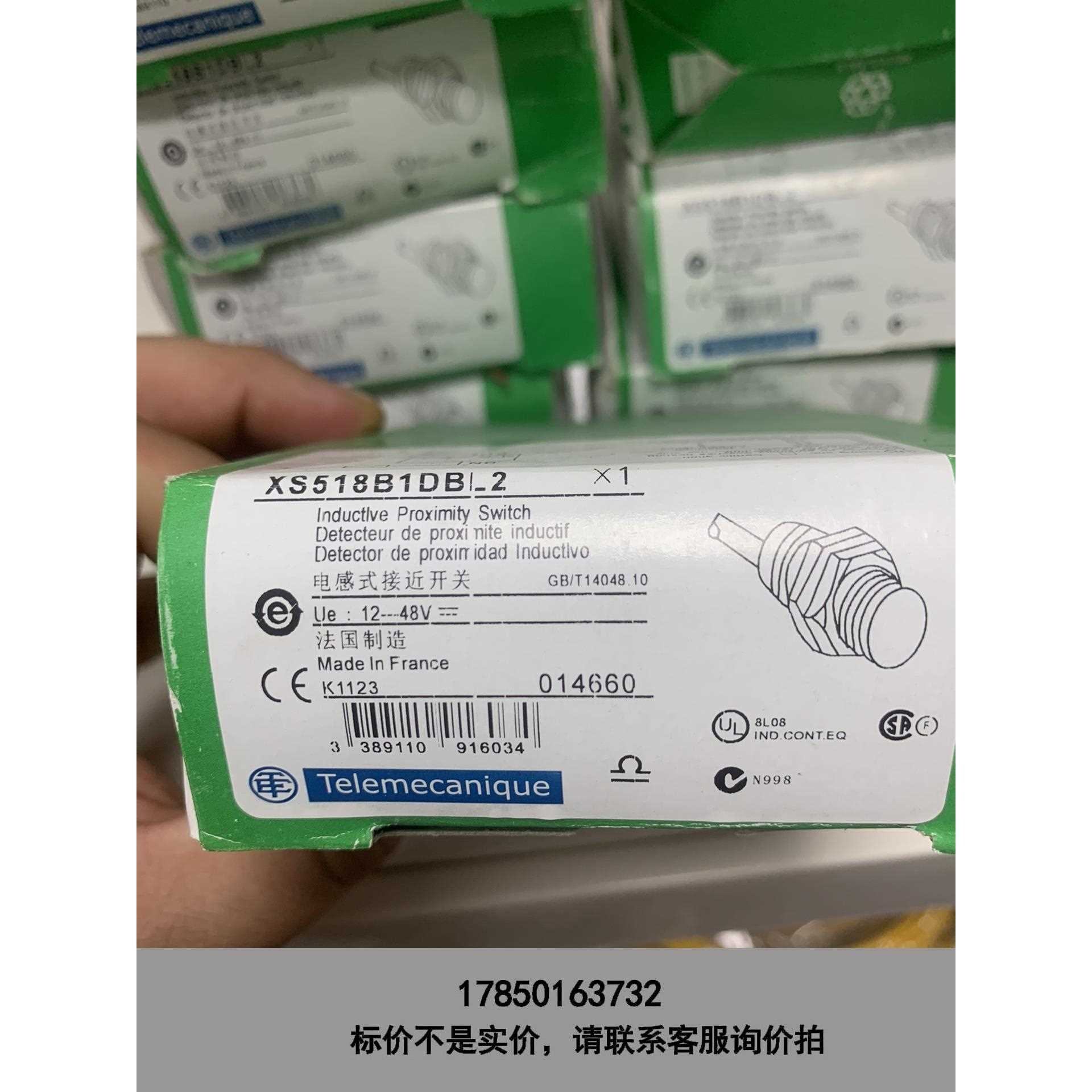 标价是空箱-施耐德XS518B1DB电感式接近开关全新带包装，库存剩余