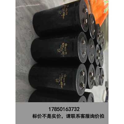 标价是空箱-日立 8200MFD450VDC电容器 二手拆机，成议价