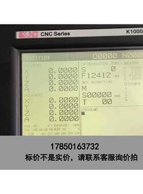 标价是空箱-凯恩帝K1000M4AI系统，成色如图，实物拍摄，功能正常