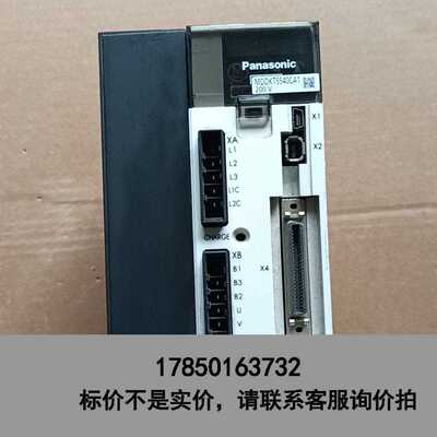 标价是空箱- MDDKT5540CA1议价