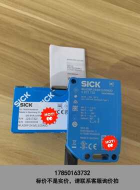 标价是空箱-全新德国SICK西克WLA26P-24161100A00货号议价