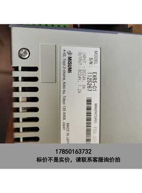 标价是空箱-EXRS-C1米思米驱动器，原装拆机，实物拍摄，成色新，